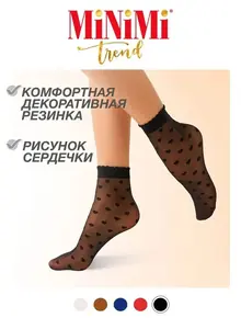 Носки женские CUORI