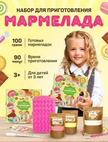 Мармелад