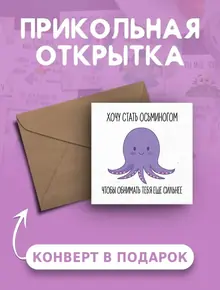 Открытка с днем рождения