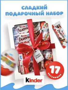 Сладкий подарочный бокс