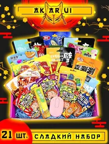 Сладости азиатские