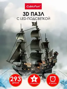3D Пазл с LED