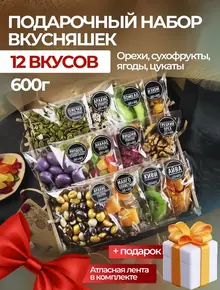 Орехи и сухофрукты