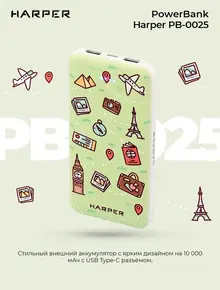 Power bank 10000 мАч