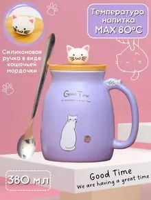 Кружка Котик
