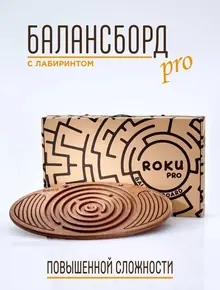 Балансир для детей