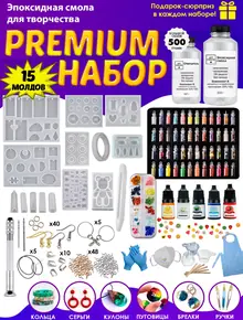 Эпоксидная смола