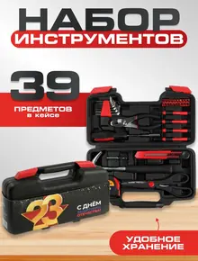 Набор инструментов