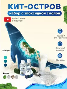 Набор для творчества