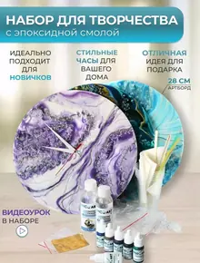 Эпоксидная смола