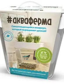 Акваферма