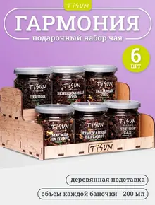 Чай черный листовой Tisun