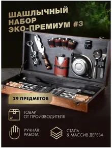 Шампуры GLAMKAMP