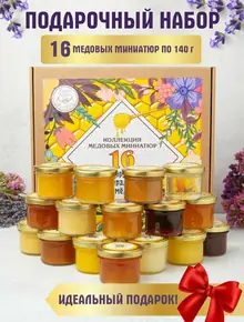 Набор меда