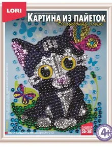 Картина "Мечтающий котенок"