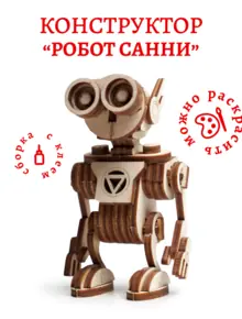 Конструктор 3D деревянный Lemmo