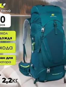 Рюкзак Nevo Rhino