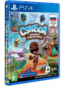 Игра Сэкбой