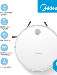 Робот-пылесос Midea