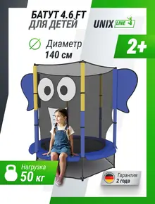 Батут UNIX Line