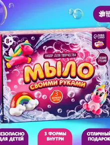 Набор для творчества