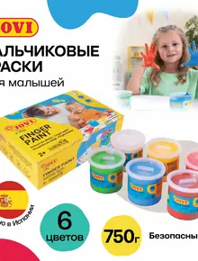 Краски пальчиковые JOVI