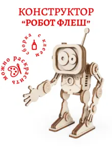 Конструктор 3D деревянный Lemmo