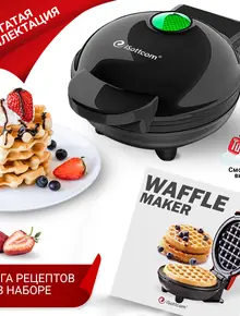 Вафельница iSottcom