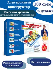 Электронный конструктор Знаток