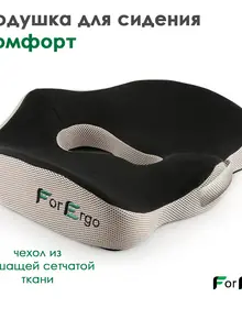 Подушка Комфорт
