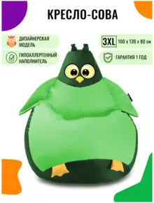 Кресло-мешок FENJOYS