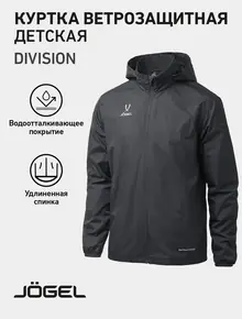 Ветровка Jogel
