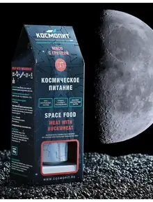 Космопит Мясо с гречкой
