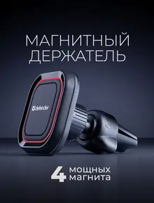 Автомобильный держатель Defender