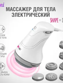Массажер CS Medica