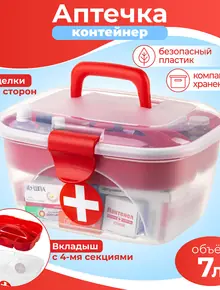 Аптечка