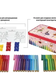 Фломастеры Faber-Castell Connector Ballerina