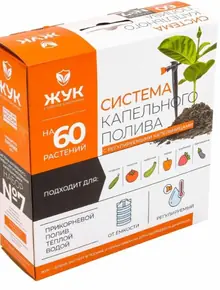 Капельный полив ЖУК