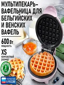 Вафельница MARTA