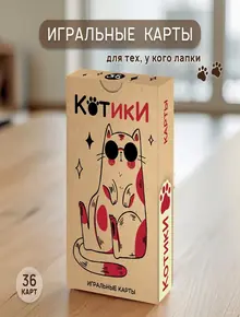 Карты Котики