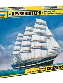 Российский барк "Крузенштерн"