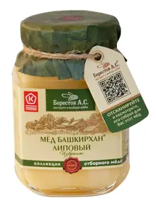 Мёд Башкирхан