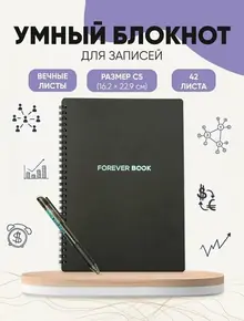 Блокнот-органайзер с ручкой