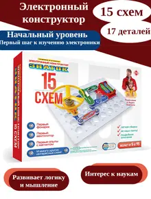 Электронный конструктор Знаток