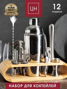 Набор для коктейлей UR HOME