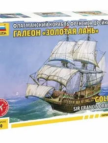 Галеон "Золотая лань"