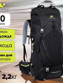 Рюкзак Nevo Rhino