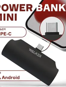 Повербанк WALKER