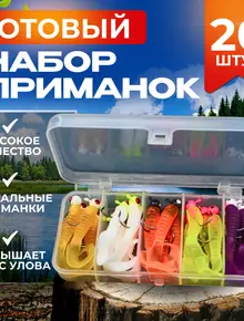 Силиконовые приманы Джиг-головки