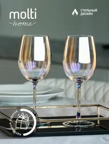 Бокалы для вина Perola